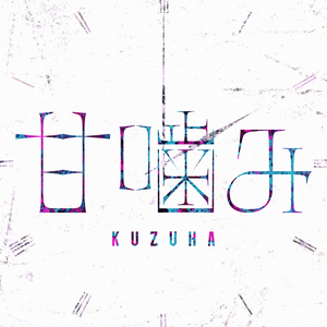 国产一级A片毛毛天码美女视频
