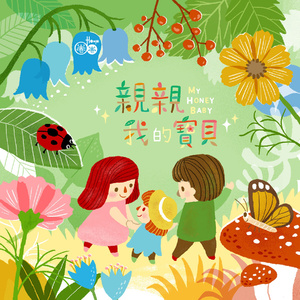 国产一级A片毛毛天码美女视频
