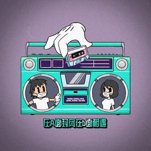 国产一级A片毛毛天码美女视频
