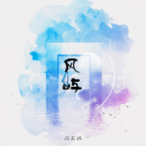 国产一级A片毛毛天码美女视频
