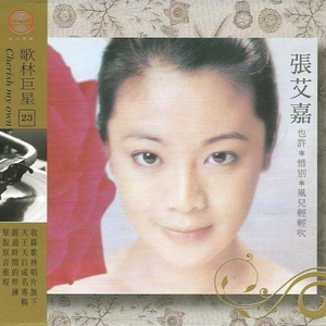 国产一级A片毛毛天码美女视频
