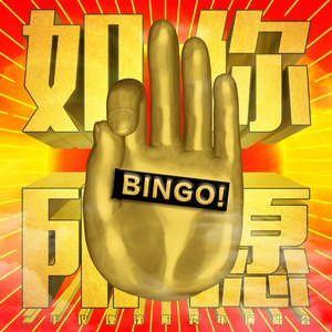 国产一级A片毛毛天码美女视频
