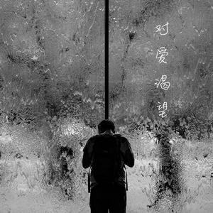 国产一级A片毛毛天码美女视频
