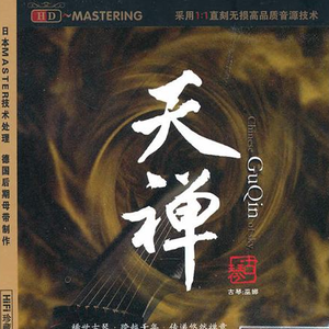 国产一级A片毛毛天码美女视频
